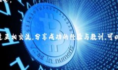 冷钱包的私钥与助记词之间的关系解析在数字货