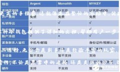 库神冷钱包（Lattice1 Wallet）是一款广受欢迎的硬