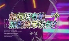     如何在冷钱包中查看转账记录biao ti掌握冷钱包
