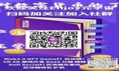   轻松创建中本聪TP钱包，开启你的加密资产之旅