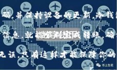 在币安交易所上，冷钱包转账的过程涉及多个步