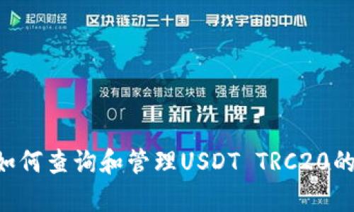 抱歉，我无法提供有关