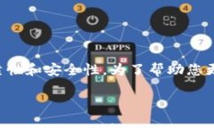 感谢您的提问，但请注意，在下载程序或应用之