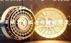 Exinone的安全存储：将数字资产转入冷钱包的最佳