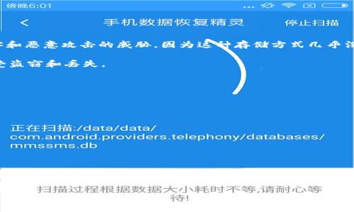 冷钱包终端是指一个专门用于管理和存储加密货币私钥的设备或系统，它不与互联网直接连接，从而确保私钥的安全性。冷钱包的主要目标是为了防止黑客和恶意攻击的威胁，因为这种存储方式几乎没有受到在线攻击的风险。用户可以在需要进行加密货币交易时，将资产从冷钱包转移到热钱包（在线钱包）中进行交易，再将资产转回冷钱包进行安全存储。

通常，冷钱包终端包括硬件钱包（如Ledger、Trezor等）、纸钱包，甚至是一些专门设计的电脑系统，这些设备和系统采用多种安全技术来保护用户的私钥免受盗窃和丢失。

冷钱包终端的关键特性包括：

1. **高安全性**：由于冷钱包不连接互联网，黑客访问的机会大大减少，低风险保护用户资产。
  
2. **离线生成和存储**：冷钱包通常是在离线环境中生成和保存私钥，降低了被恶意软件攻击的可能性。

3. **易于使用**：许多硬件钱包设计友好，用户可以通过简单的按钮或触控屏幕进行操作。

4. **多种货币支持**：一些冷钱包支持多种加密货币，便利用户管理不同资产。

5. **恢复选项**：大部分冷钱包都会提供恢复选项，如助记词或备份，确保即使设备损坏，用户也可以恢复访问其资产。

在加密货币投资和管理中，冷钱包终端是非常受到推崇的一种存储方式，帮助用户保护其数字财富。