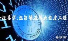 关于虚拟币交易是否会被冻结的问题，其实涉及