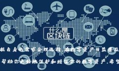 冷钱包和热钱包是加密货币存储的两种主要形式