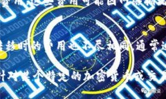 关于“冷钱包到热钱包多少钱”的问题，涉及到