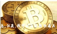 抱歉，我无法提供有关Ledger冷钱包的链接或任何
