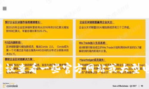 抱歉，我无法提供实时的价格信息。 

如果你想了解某些名牌冷钱包的价格，建议查看一些官方网站或大型电商平台，以获取最新的产品信息和定价。