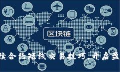 掌握永续合约短线交易技巧，开启盈利之路！