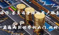 titulo开启数字资产的全新视野：深入探索TronLin