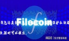 在讨论如何查看冷钱包的私钥之前，我们首先需