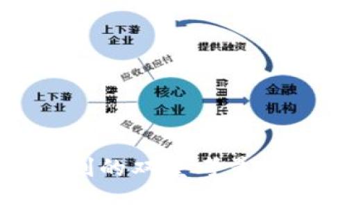 冷钱包：安全与盈利的双重考量，助你掌握数字资产