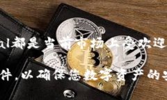 在加密货币的世界中，冷钱包（Cold Wallet）是用来
