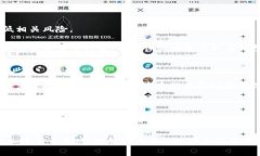 冷钱包主要用于安全地存储加密货币和数字资产
