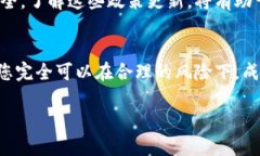 biao ti冷钱包购买二手设备的资金安全吗？/biao