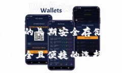 ImToken 主要是一个数字资产钱包应用，通常被归类