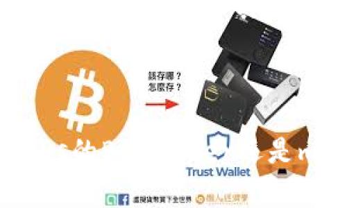 要查看自己的恢复密钥，通常是指查看用于解锁加密磁盘或者系统文件的恢复密钥。以下是几种常见的情况和相应的查看方法：

### Windows BitLocker恢复密钥

步骤一：通过Microsoft账户查看
如果在启用BitLocker时将恢复密钥备份到Microsoft账户，您可以通过以下步骤查看：
ol
    li访问Microsoft账户登录页面 (https://account.microsoft.com)。/li
    li使用您的Microsoft账户登录。/li
    li在账户界面中点击“设备”，然后找到具有BitLocker加密的设备。/li
    li点击设备后的“管理”或“查看恢复密钥”，您将在这里看到与该设备相关联的恢复密钥。/li
/ol

步骤二：通过USB闪存盘查看
如果您在启用BitLocker时选择将恢复密钥保存到USB闪存盘，您只需插入该USB闪存盘，然后打开其中的文本文件，通常名为“BitLocker恢复密钥”或类似的名称，您可以在文件中找到恢复密钥。

步骤三：在打印的文件上查找
假如您在启用BitLocker时选择将恢复密钥打印出来，请查找您当时打印的文件。恢复密钥通常是一串数字和字母，应该清晰可见。

步骤四：通过计算机管理界面查看
您还可以通过Windows的计算机管理界面查看恢复密钥，方法如下：
ol
    li打开“开始”菜单，搜索并打开“计算机管理”。/li
    li在计算机管理中，点击“存储”选项中的“磁盘管理”。/li
    li在此处寻找被加密的驱动器，右键点击驱动器，选择“管理BitLocker”。/li
    li在弹出的窗口中，您可以看到有关BitLocker的详细信息，并可能看到恢复密钥的选项。/li
/ol

### macOS文件Vault恢复密钥

步骤一：在系统偏好设置中查看
如果您在Mac上启用了FileVault加密，您可以通过以下步骤查看恢复密钥：
ol
    li点击“苹果”图标，选择“系统偏好设置”。/li
    li在系统偏好设置中，选择“安全性与隐私”。/li
    li点击“FileVault”标签，您可能会看到恢复密钥的提示或选项。/li
/ol

步骤二：查找备份位置
如果您选择过将恢复密钥备份到iCloud或其他地方，您需要前往相应的账户并查找相关的备份文件或记录。

### 重要提示

务必妥善保管您的恢复密钥，切勿将其与计算机放在一起或者分享给他人。恢复密钥是访问您数据的重要手段，如丢失可能导致无法访问加密数据。

如果您担心安全性，建议将恢复密钥写下来并存放在安全的地方，比如保险箱中，或者使用密码管理工具进行存储。

### 结语

恢复密钥是数据安全的重要保障，确保您在需要时能方便地找到它。无论是使用Windows的BitLocker还是macOS的FileVault，请遵循上述方法来查看和管理您的恢复密钥。