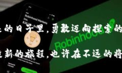 ### 捡了个冷钱包的说说在现代社会，数字货币和