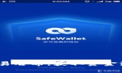 实时查找USDT交易哈希，获取资金流动的每一个细