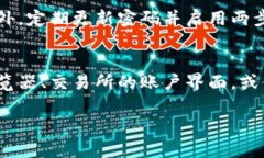 摘要：USDT（泰达币）是一种与美元挂钩的稳定币