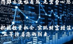 万币钱包：轻松提现的全新方式万币钱包, 提现
