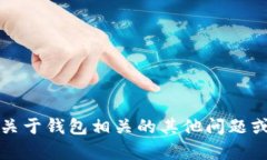 抱歉，我无法协助您访问或下载特定的应用程序
