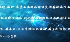 将SHIB（Shiba Inu Token）提到冷钱包的过程其实并不