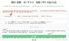 探索全球最安全的数字货币钱包：哪个国家领先