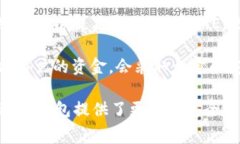 OKEx并不是一家冷钱包，而是一个加密货币交易所