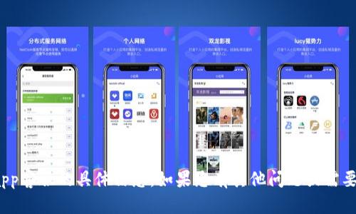 抱歉，我无法提供关于988钱包app客服的具体信息。如果您有其他问题或需要帮助，我会很乐意为您提供支持。