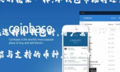 冷钱包是一种用于存储加密货币的工具，它并不