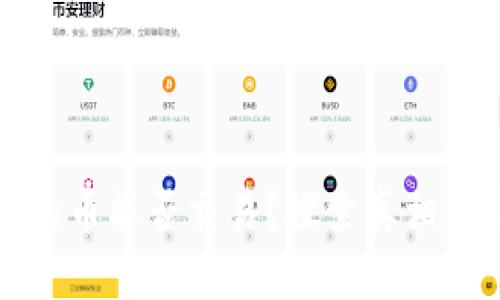 冷钱包中的币能否交易？探索真相与实用指南