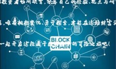 加入香港虚拟资产交易所，拥抱数字财富新时代