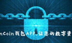 掌中宝：OwnCoin钱包APP，让您的数字资产安全无忧