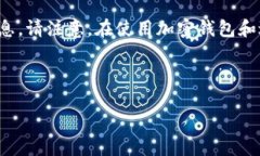 在这里，我可以为您提供关于如何在微信中注册