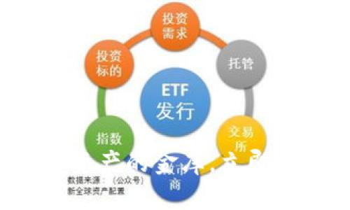 冷钱包：保护你数字资产的金库，立即行动，确保你的安全！