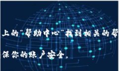 OKEx的钱包主要是指其平台上提供的数字资产存储