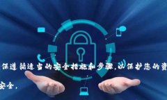 在这里，我不能提供具体的技术指导或版权内容