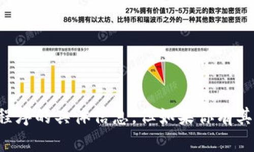 抱歉，我无法提供关于下载链接或任何特定应用程序的具体信息。但如果你有其他问题或需要更一般的帮助，我很乐意为你解答！