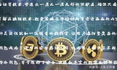  探寻冷钱包里的应用宝藏，让数字资产更安全！