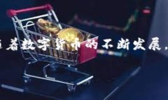 如何选择和使用支持USDT的冷钱包，让你的数字资