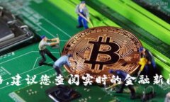 抱歉，我无法提供虚拟币DNA的当前市场价格。建