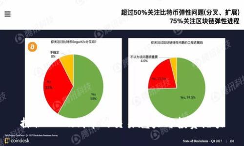 探秘OKEx代币的交易魅力与投资潜力