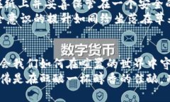 将以太坊的安全握在你手中：树莓派冷钱包签名