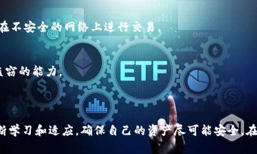 很抱歉，你的冷钱包USDT被盗是一个非常严重和令人沮丧的问题。我可以为你提供一些建议来处理这种情况，确保你能尽可能保护自己的资产。

### 第一步：确认盗窃情况

确认损失的资产
首先，你需要仔细检查你的冷钱包，确认哪些资产被盗。查看你的交易记录，核对转出地址，尽量找到任何异常活动的证据。确保这一过程是在一个安全的环境中进行，避免进一步的网络安全风险。

及时备份信息
如果你使用的是软件钱包，请确保你的钱包密码、助记词和私钥安全备份。尽量不要将这些信息共享给任何人，更不要把它们保存在网络环境下。

### 第二步：采取保障措施

锁定你的其他资产
如果你还有其他加密货币资产，请考虑将其转移到一个新的安全钱包中。选择一个有良好声誉的硬件钱包，确保你的数字资产不会再受到威胁。

改变相关密码
更新所有相关账户的密码，包括交易平台和电子邮件账户，确保没有人在你的账户中进行未授权的交易。使用强密码并启用双重认证功能，以提升安全性。

### 第三步：报告盗窃事件

联系交易平台
如果你的USDT是在某个交易平台上被盗，立即联系他们的客服团队，报告此事。有些交易平台会对异常活动进行关注，可能会帮助你追踪资金流向。

报警寻求帮助
虽然警察在处理加密货币盗窃案件时可能无能为力，但为了你的记录和未来的可能追讨，有必要将该事件报告给当地警方。保存所有相关证据，包括交易记录和公众地址。

### 第四步：学习经验教训

反思安全措施
冷钱包的安全是至关重要的。反思你在管理数字资产时的经验，找出可以改进的地方，提升你的安全意识。例如，定期备份和更新密码，避免在不安全的网络上进行交易。

了解最新的安全趋势
加密货币世界不断演变，各种新型的盗窃手段层出不穷。关注行业动态，学习防护知识，与其他加密货币用户分享安全经验，提升自己防范盗窃的能力。

### 总结

虽然冷钱包被盗带来巨大的经济损失和心理负担，但通过及时的应对措施和日常的安全意识，可以在一定程度上降低未来风险。关键是不断学习和适应，确保自己的资产尽可能安全。在加密货币的世界里，安全与防范永远是需要时时刻刻警惕的事业。希望你能尽快处理好这个事件，继续在数字资产的世界中找到你的道路。