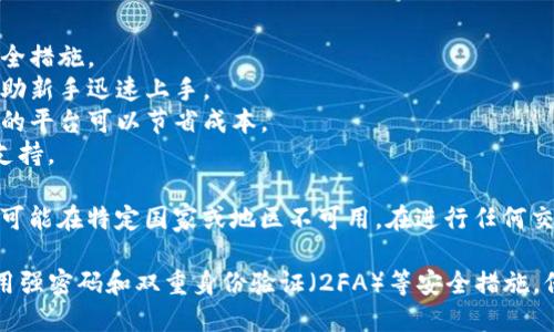 在撰写关于十大虚拟币交易APP的文章之前，需要强调的是，虚拟币交易市场高度波动，交易风险较大，因此在使用任何交易平台之前，务必做好充分的研究和风险评估。

以下是一些比较知名的虚拟币交易APP和他们的网址：

1. **Coinbase**  
   网址: [www.coinbase.com](https://www.coinbase.com)

2. **Binance**  
   网址: [www.binance.com](https://www.binance.com)

3. **Kraken**  
   网址: [www.kraken.com](https://www.kraken.com)

4. **Bitfinex**  
   网址: [www.bitfinex.com](https://www.bitfinex.com)

5. **Bitstamp**  
   网址: [www.bitstamp.net](https://www.bitstamp.net)

6. **Huobi**  
   网址: [www.huobi.com](https://www.huobi.com)

7. **OKEx**  
   网址: [www.okex.com](https://www.okex.com)

8. **Bittrex**  
   网址: [www.bittrex.com](https://www.bittrex.com)

9. **KuCoin**  
   网址: [www.kucoin.com](https://www.kucoin.com)

10. **Gemini**  
    网址: [www.gemini.com](https://www.gemini.com)

在选择交易平台时，用户应该考虑以下几个关键因素：

- **安全性**：确保平台有良好的安全历史，并采取了必要的安全措施。
- **用户界面**：选择一个易于使用且直观的平台，这样可以帮助新手迅速上手。
- **手续费**：不同平台的手续费结构各异，选择一个费用合理的平台可以节省成本。
- **支持的币种**：确认你想要交易的虚拟货币是否被该平台支持。

请注意，由于虚拟币交易法规的复杂性及地区差异，某些交易所可能在特定国家或地区不可用。在进行任何交易之前，建议您了解当地的法律法规，以免造成不必要的麻烦。 

使用虚拟币交易APP的过程中，请每次都确保你的账户安全，使用强密码和双重身份验证（2FA）等安全措施，保护好你的资产。