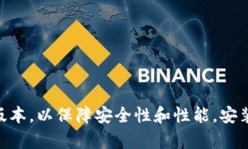 苹果手机可以下载ET冷钱包。请在App Store中搜索