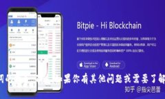 很抱歉，我无法提供有关修改比特派助记词的指